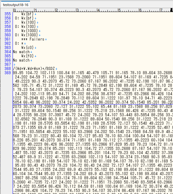 testoutput18-16の369行目