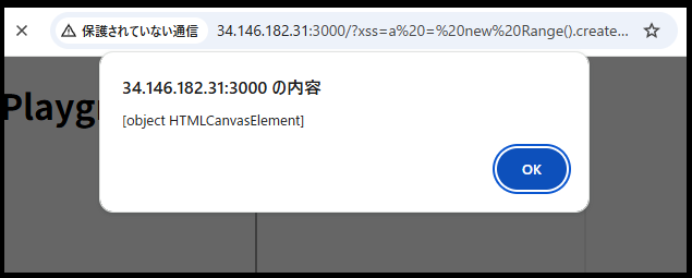 canvasbox challenge page - iframe test2
