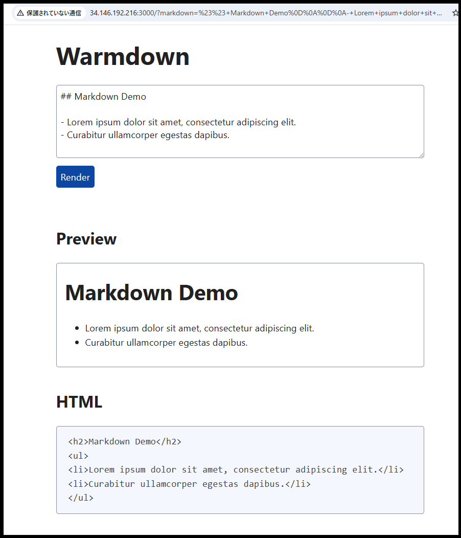 warmdown challenge page