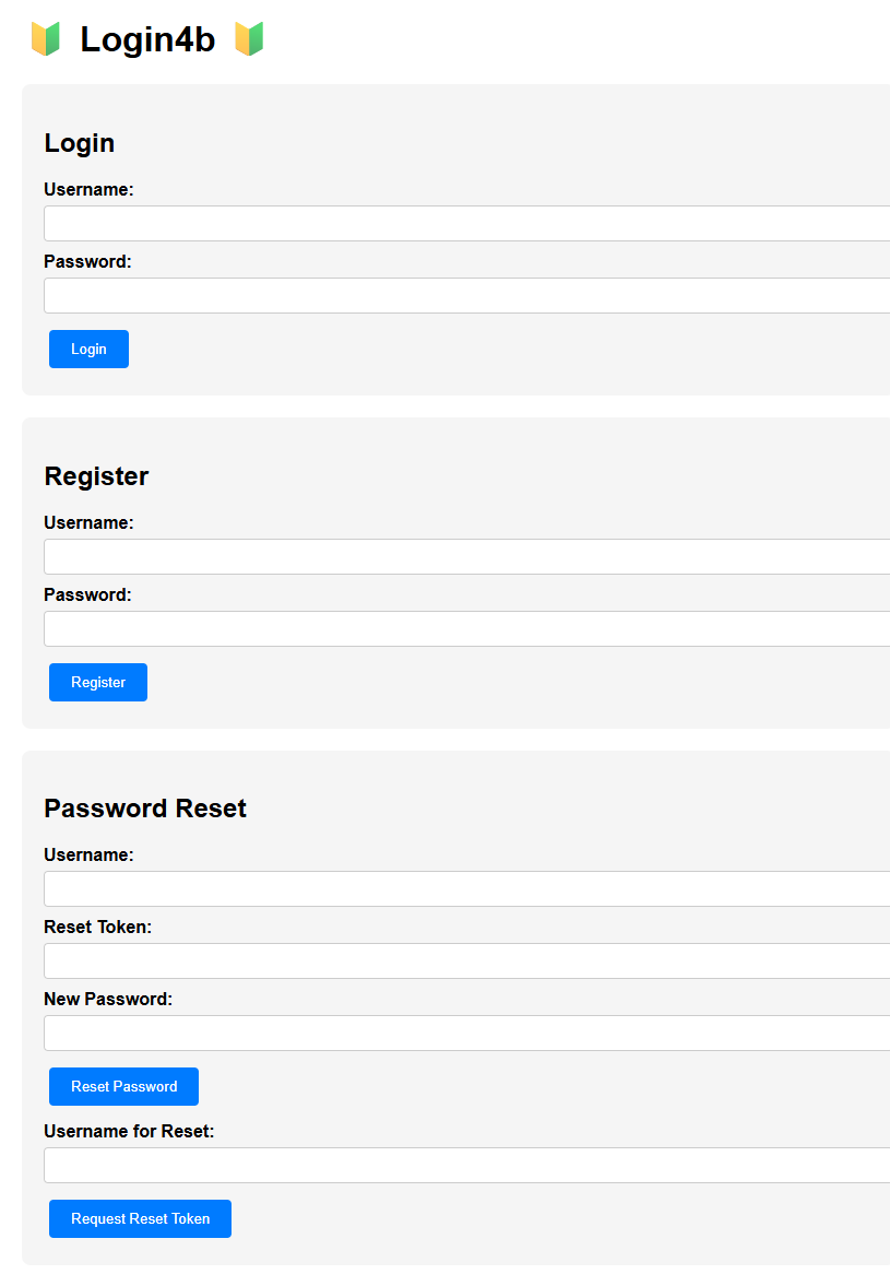 login4b 問題ページ1