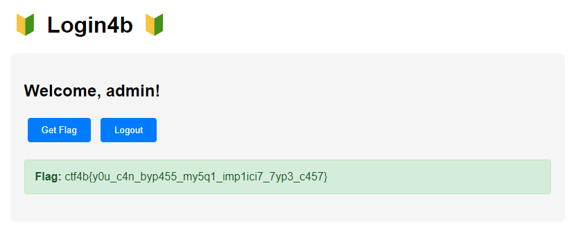 login4b flag